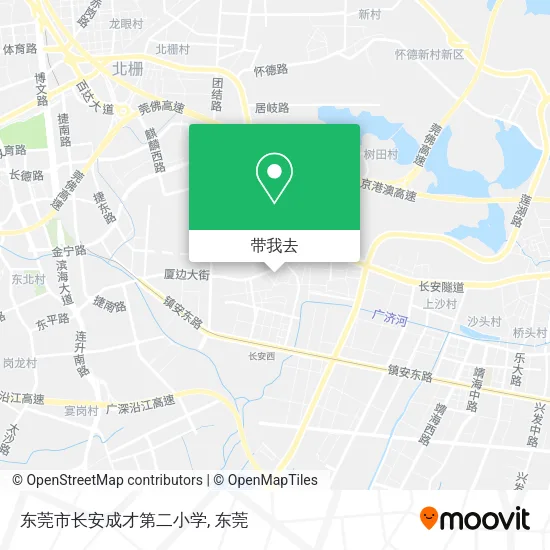 东莞市长安成才第二小学地图