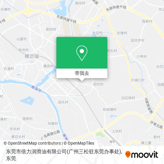 东莞市倍力润滑油有限公司(广州三松驻东莞办事处)地图