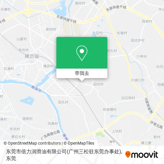 东莞市倍力润滑油有限公司(广州三松驻东莞办事处)地图