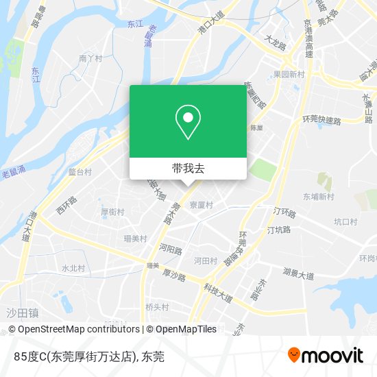 85度C(东莞厚街万达店)地图