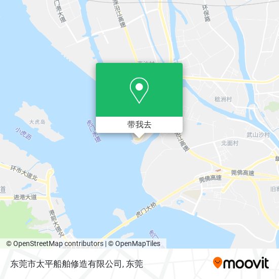 东莞市太平船舶修造有限公司地图