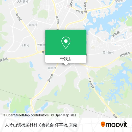 大岭山镇杨屋村村民委员会-停车场地图