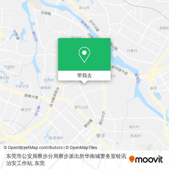 东莞市公安局寮步分局寮步派出所华南城警务室铨讯治安工作站地图