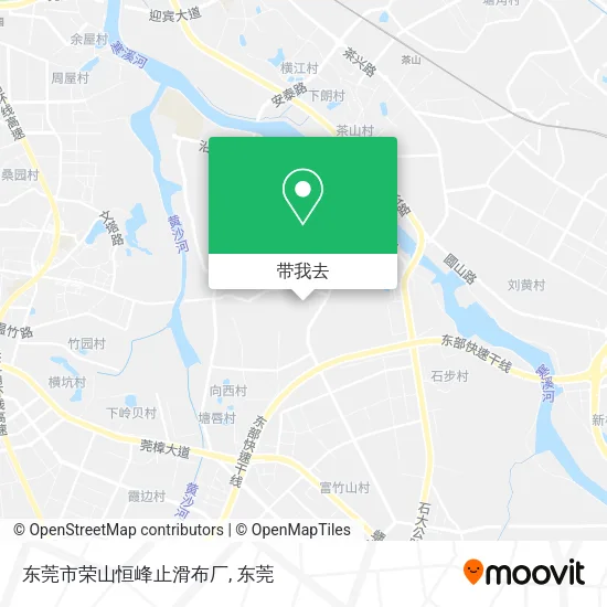 东莞市荣山恒峰止滑布厂地图