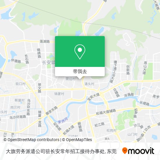 大旗劳务派遣公司驻长安常年招工接待办事处地图