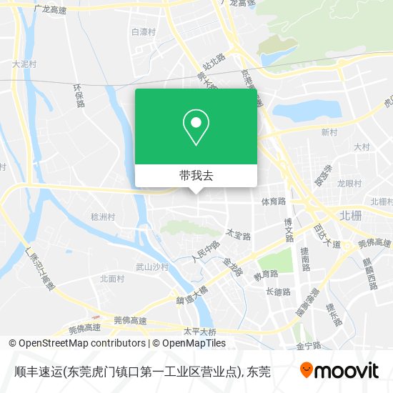 顺丰速运(东莞虎门镇口第一工业区营业点)地图