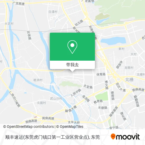 顺丰速运(东莞虎门镇口第一工业区营业点)地图