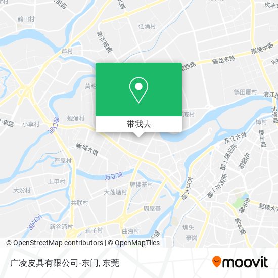 广凌皮具有限公司-东门地图