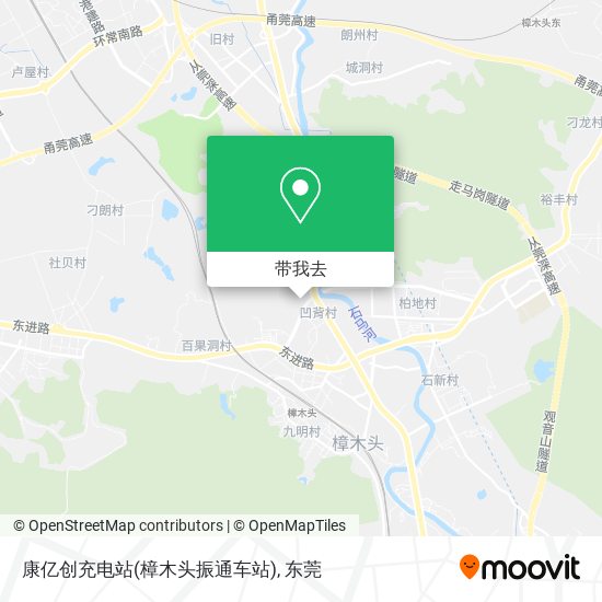 康亿创充电站(樟木头振通车站)地图