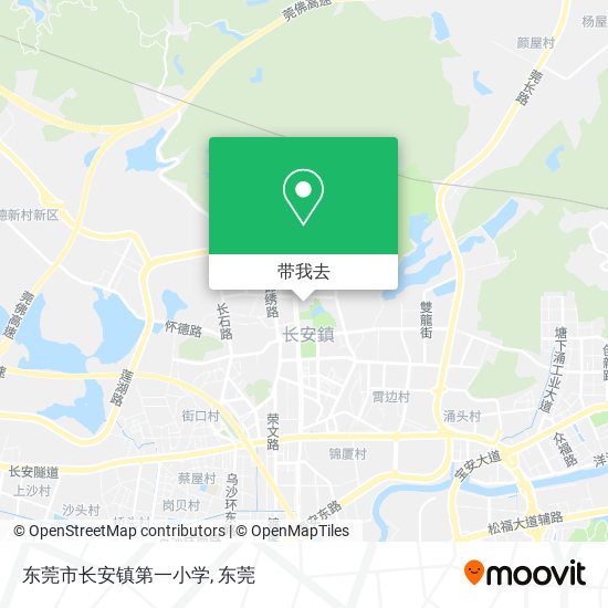 东莞市长安镇第一小学地图
