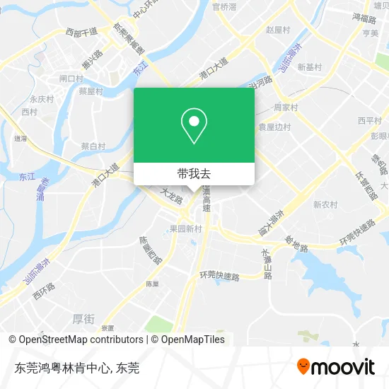 东莞鸿粤林肯中心地图