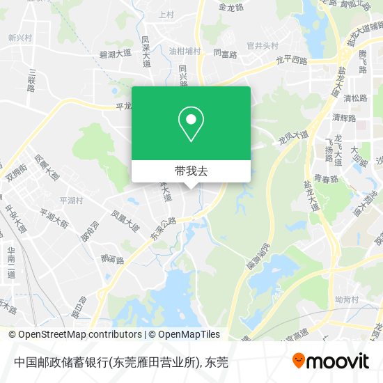 中国邮政储蓄银行(东莞雁田营业所)地图