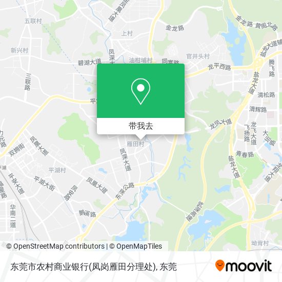 东莞市农村商业银行(凤岗雁田分理处)地图