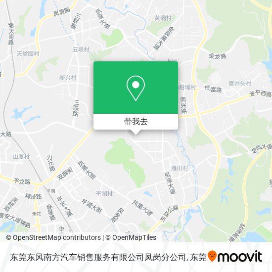 东莞东风南方汽车销售服务有限公司凤岗分公司地图