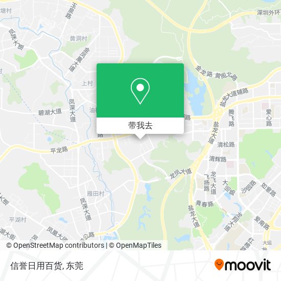 信誉日用百货地图