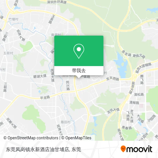 东莞凤岗镇永新酒店油甘埔店地图