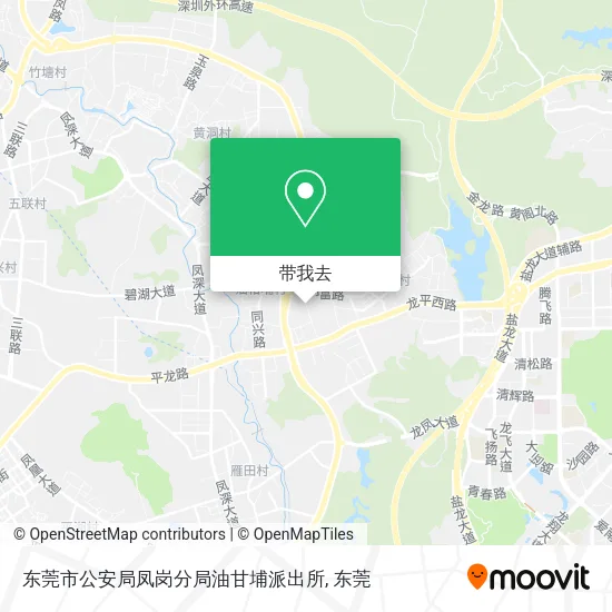 东莞市公安局凤岗分局油甘埔派出所地图
