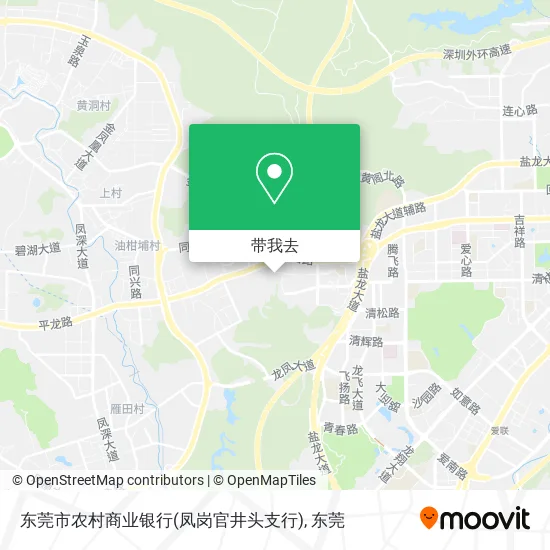 东莞市农村商业银行(凤岗官井头支行)地图