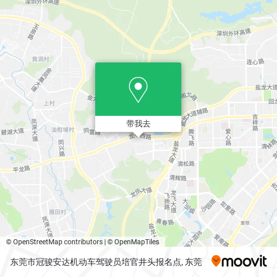 东莞市冠骏安达机动车驾驶员培官井头报名点地图