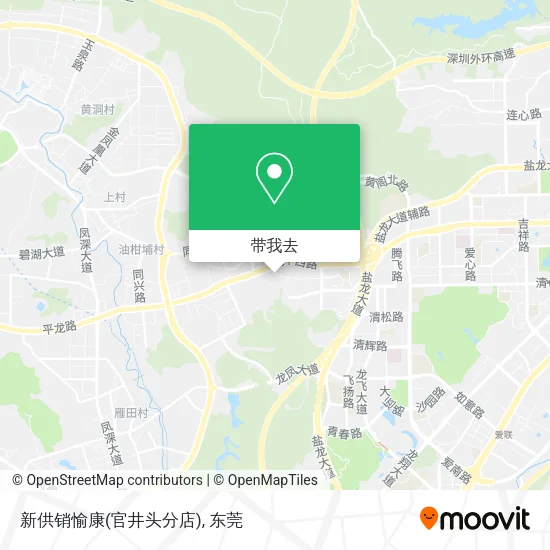 新供销愉康(官井头分店)地图