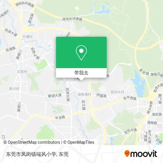 东莞市凤岗镇端风小学地图