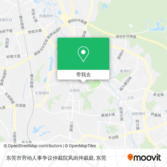 东莞市劳动人事争议仲裁院凤岗仲裁庭地图