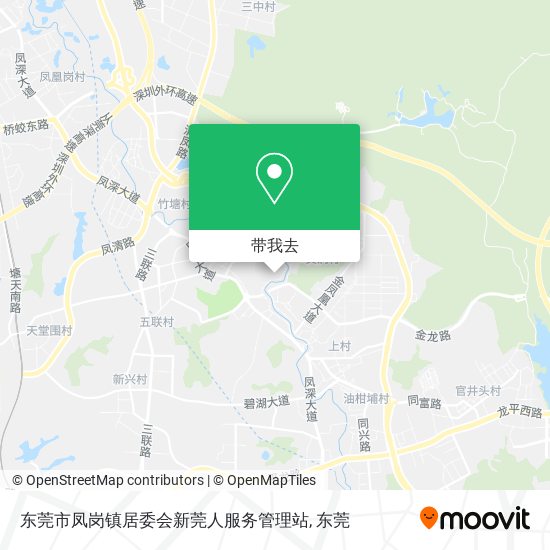 东莞市凤岗镇居委会新莞人服务管理站地图