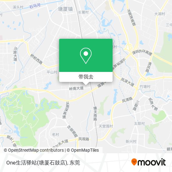 One生活驿站(塘厦石鼓店)地图