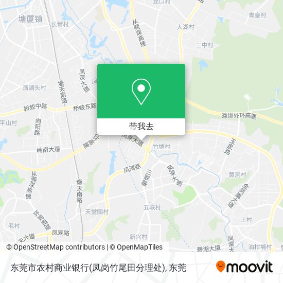 东莞市农村商业银行(凤岗竹尾田分理处)地图