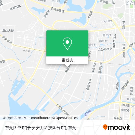 东莞图书馆(长安安力科技园分馆)地图