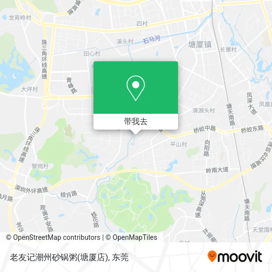 老友记潮州砂锅粥(塘厦店)地图