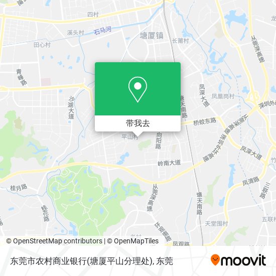 东莞市农村商业银行(塘厦平山分理处)地图