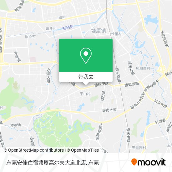 东莞安佳住宿塘厦高尔夫大道北店地图