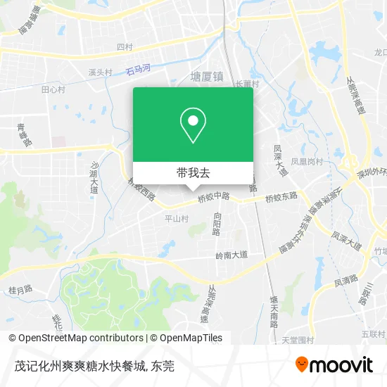 茂记化州爽爽糖水快餐城地图