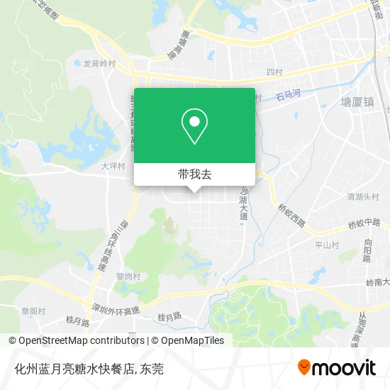 化州蓝月亮糖水快餐店地图