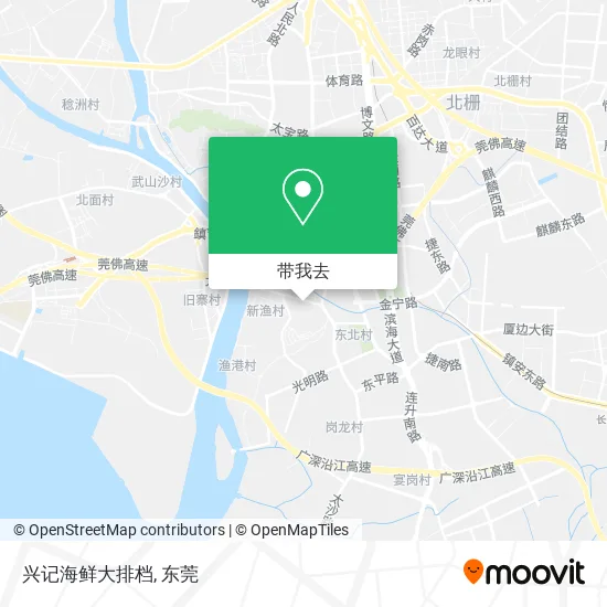 兴记海鲜大排档地图