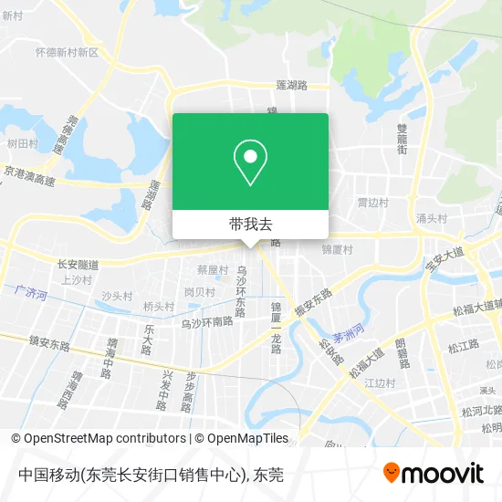 中国移动(东莞长安街口销售中心)地图