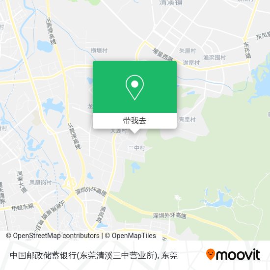 中国邮政储蓄银行(东莞清溪三中营业所)地图