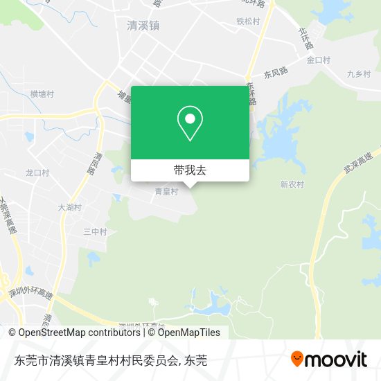 东莞市清溪镇青皇村村民委员会地图