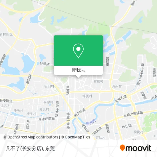 凡不了(长安分店)地图