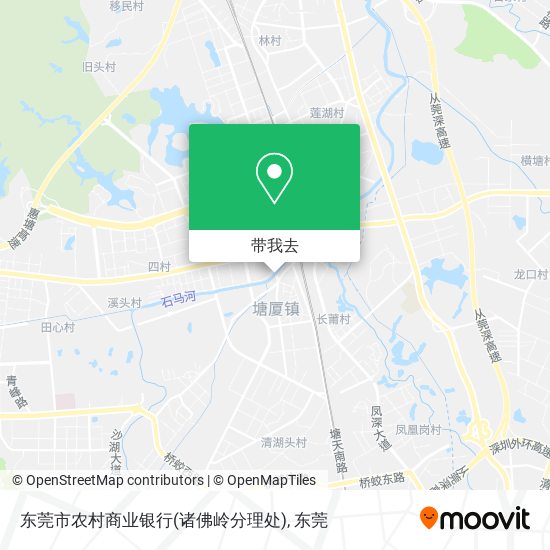 东莞市农村商业银行(诸佛岭分理处)地图