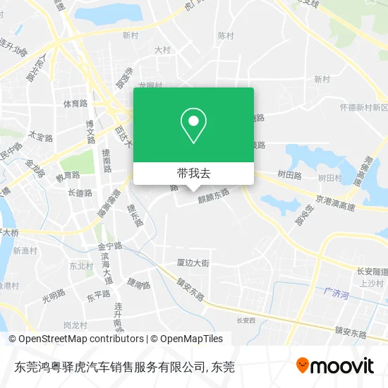 东莞鸿粤驿虎汽车销售服务有限公司地图