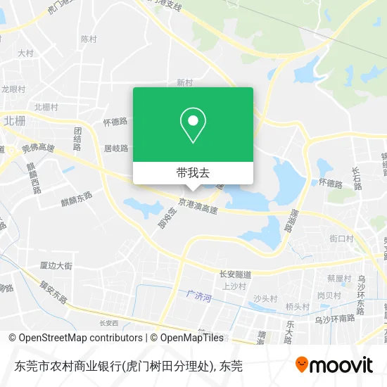 东莞市农村商业银行(虎门树田分理处)地图