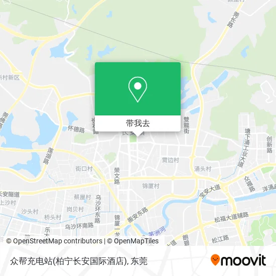 众帮充电站(柏宁长安国际酒店)地图