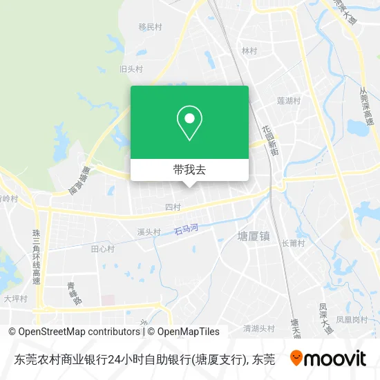东莞农村商业银行24小时自助银行(塘厦支行)地图