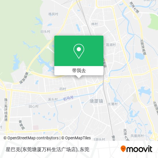 星巴克(东莞塘厦万科生活广场店)地图