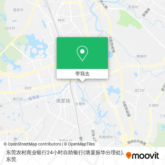 东莞农村商业银行24小时自助银行(塘厦振华分理处)地图