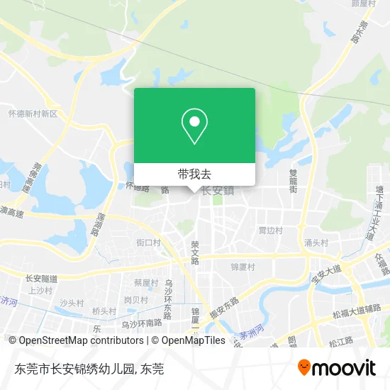 东莞市长安锦绣幼儿园地图