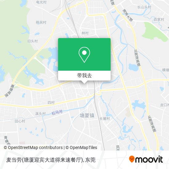 麦当劳(塘厦迎宾大道得来速餐厅)地图