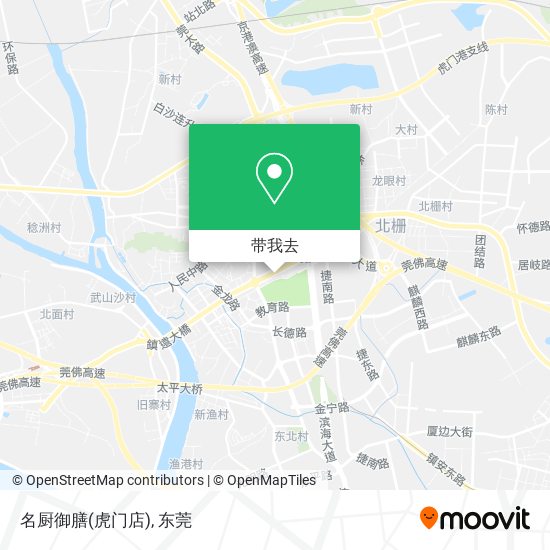 名厨御膳(虎门店)地图